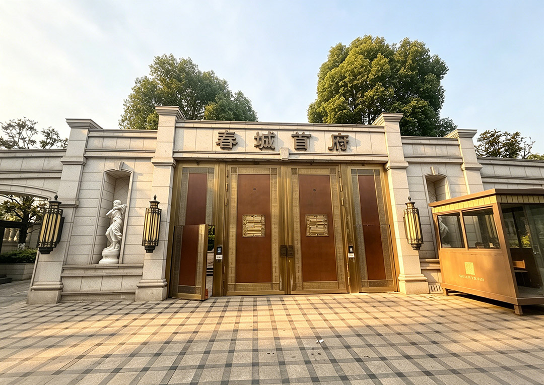 昆明·春城首府 昆明·春城首府
